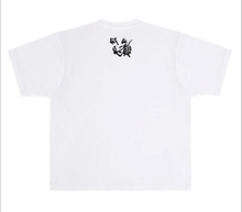 Load image into Gallery viewer, DON'T SLEEP WHITE TEE
